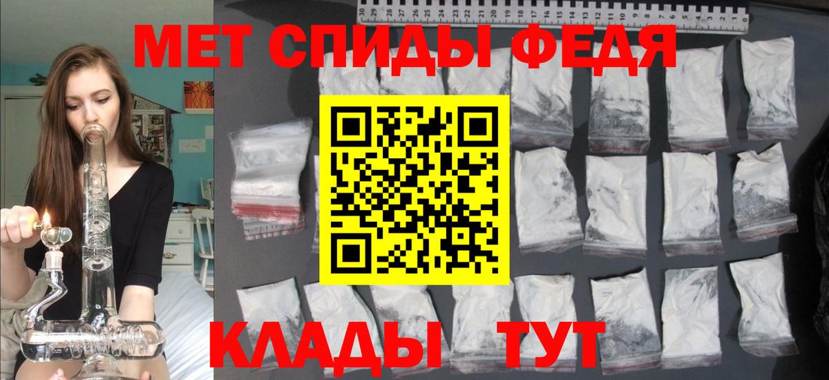 АМФ 97%  АМФЕТАМИН  Amphetamine  Вход с VPN  Углич 