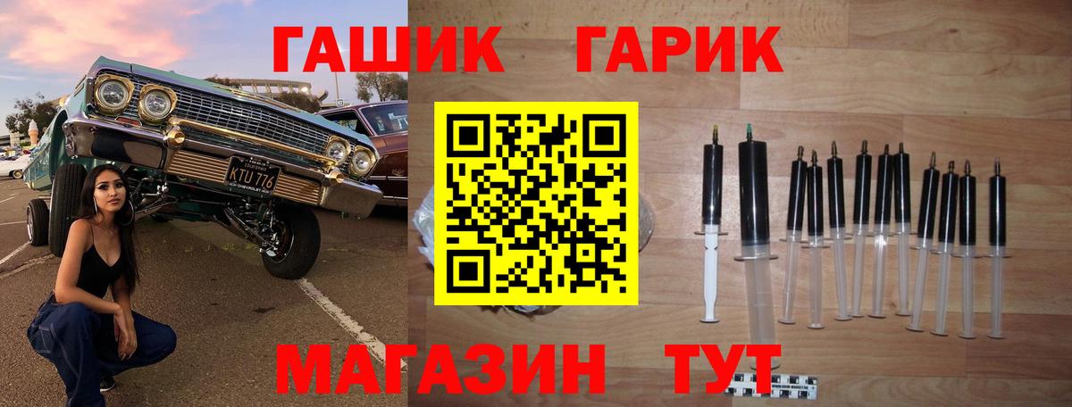 ГАШИШ убойный Углич