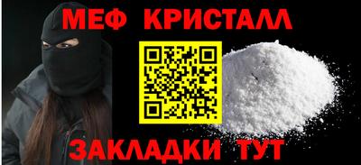 дмт Обнинск