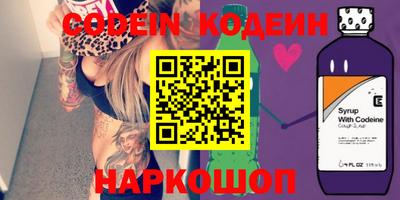 героин Новокубанск