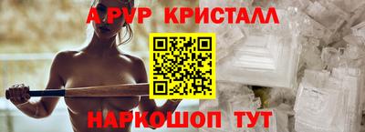 марихуана Обь