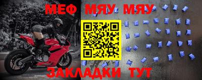 бутират Нягань