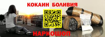 героин Новокубанск