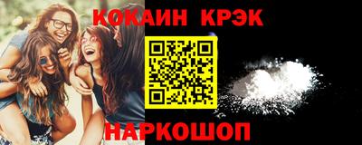 героин Новокубанск