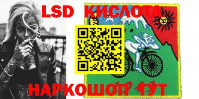 соль курить ск Новозыбков