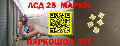 героин Новокубанск