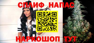 марихуана Обь