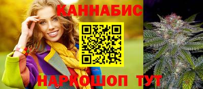соль курить ск Новозыбков