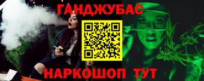 марихуана Обь