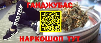 соль курить ск Новозыбков