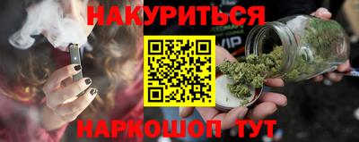 соль курить ск Новозыбков