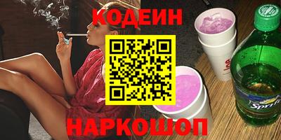 соль курить ск Новозыбков