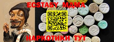 дмт Обнинск