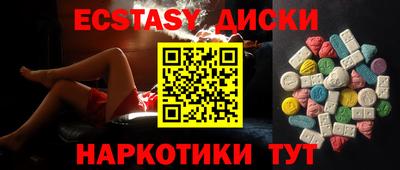 бутират Нягань