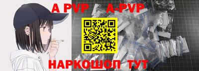 соль курить ск Новозыбков