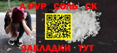 дмт Обнинск