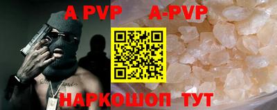 героин Новокубанск