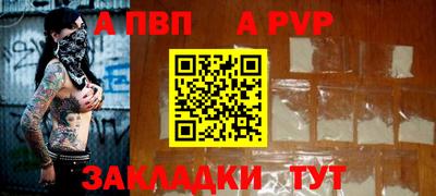 соль курить ск Новозыбков