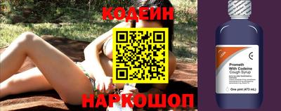 соль курить ск Новозыбков