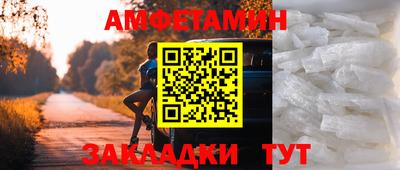 соль курить ск Новозыбков