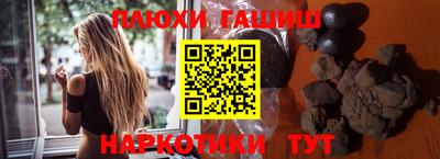 марихуана Обь