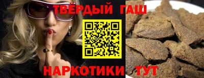соль курить ск Новозыбков
