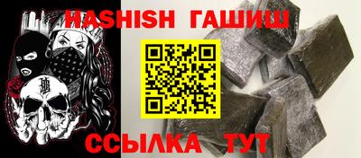 марихуана Обь