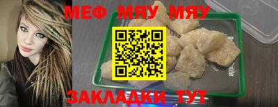 соль курить ск Новозыбков
