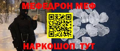 соль курить ск Новозыбков