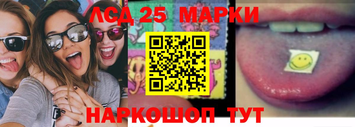 LSD-25 экстази  Вход с VPN  Углич  ЛСД экстази кислота 