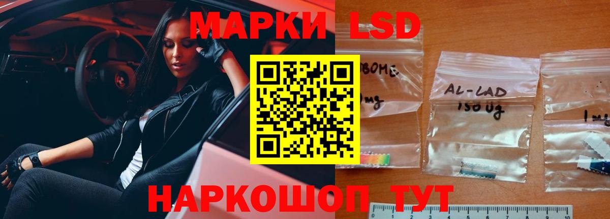 Бошки Шишки  Экстази  КОКАИН  LSD-25  Вход с VPN  Углич  Меф кристаллы 