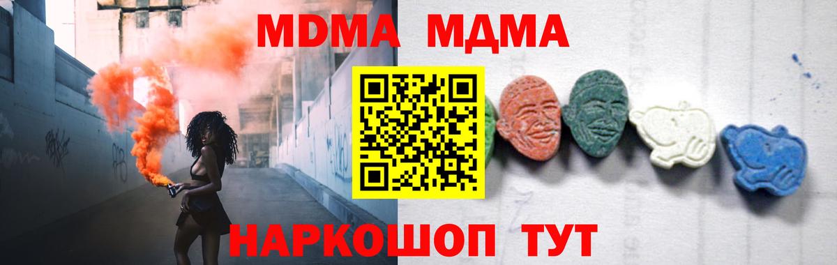 A PVP Углич