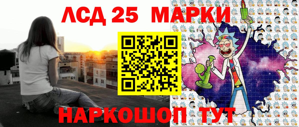 Марки NBOMe 1,8мг  Марки NBOMe 1,8мг  Углич  Вход с VPN 